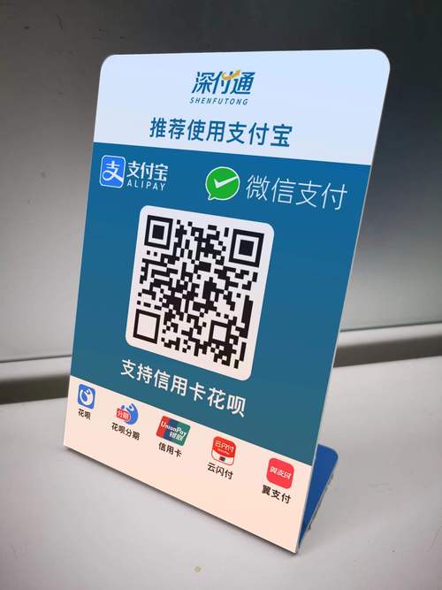 钱包的支付管理在哪里_钱包支付_Bitpie钱包app官网的支付方式与用户选择