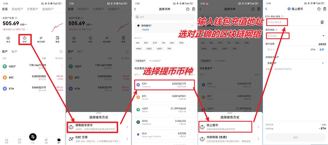 从比特派钱包app官网获取的学习资源，如何快速上手？_bitpie比特派钱包_比特派钱包trx