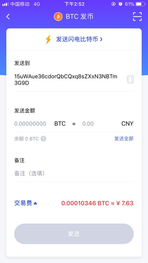 比特钱包_bitpie比特派钱包_比特派钱包app官方下载中文版的操作界面优化