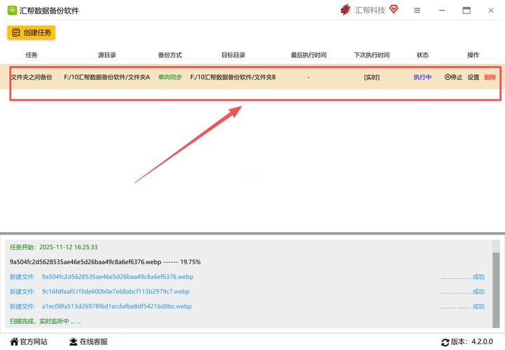 比特派Bitpie新手教程：三步搞定转账交易 助记词备份必看