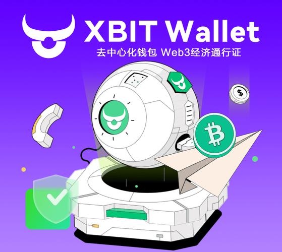 Bitpie下载安全吗?最新版本官方下载验证指南-第1张图片-比特派钱包app官方下载最新版本_比特派钱包官网下载_比特派官方下载安卓版-Bitpie比特派全球多链数字钱包下载 关键安全特性_安全关键件_安全是关键:Bitpie最新版本下载分析
