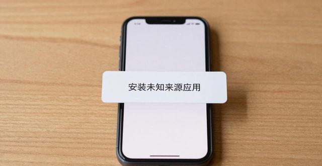 比特派钱包怎么下载?新手安装必看指南-第1张图片-比特派钱包app官方下载最新版本_比特派钱包官网下载_比特派官方下载安卓版-Bitpie比特派全球多链数字钱包下载 比特派钱包怎么下载?新手安装必看指南-第1张图片-比特派钱包app官方下载最新版本_比特派钱包官网下载_比特派官方下载安卓版-Bitpie比特派全球多链数字钱包下载