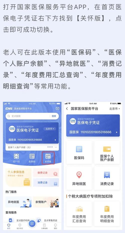 比特派官方下载遇到问题怎么办？客服与支持渠道指南