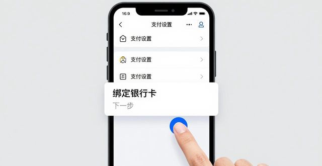比特派钱包快捷支付怎么开通？下载官方APP全步骤