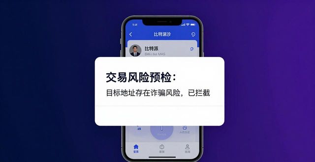 新版比特派钱包三大改进，体验真的变了-第1张图片-比特派钱包app官方下载最新版本_比特派钱包官网下载_比特派官方下载安卓版-Bitpie比特派全球多链数字钱包下载